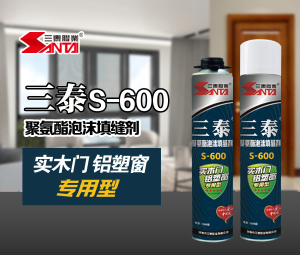 (sh)ľT(mn)Xܴ(zhun)S-600